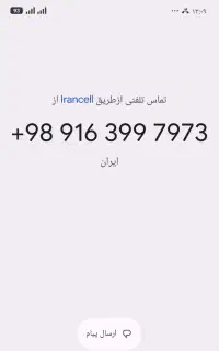 فروش سیم کارت دائمی همراه اول
