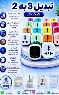واردات لوازم جانبی موبایل تولید تبدیل 3 به 2 گلس