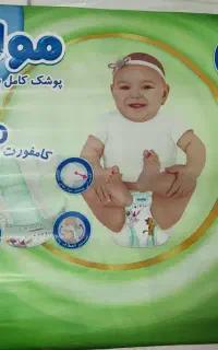 مولفیکس سایر۳