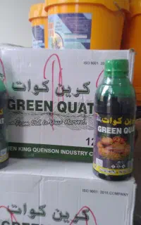 سم علف کش قوی کرین کوات (پاراکوات) انتخابی حرفه ای