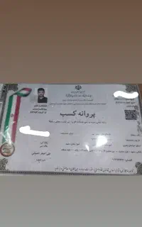 نصب شیرآلات لوله کشی تاسیسات آبگرمکن پمپ آب روشویی
