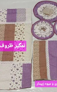 نمگیرحراج شدبه قیمت قدیم