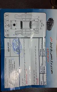 پارس سفید ۴۰۱