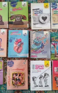 کتاب تست کنکور