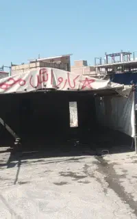 شاگرد در کارواش