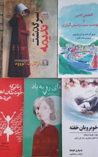 کتاب مطالعه