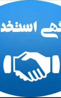 نیازمندی
