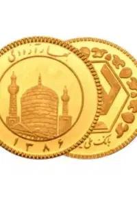 ربع سکه عادی ۵۰۰ زیر تابلو