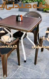 صندلی پلاستیکی مدل برتر