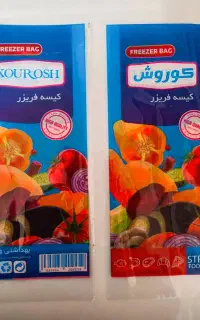 مشمافریزر