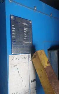 کولر ابی انرژی