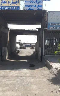اجاره مغازه