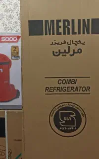 یخچال لباسشویی  جارو برقی