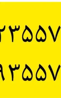 سیمکارت