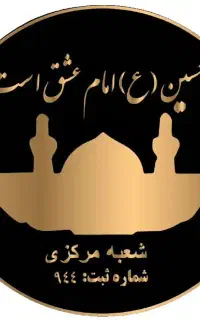 جذب نیرو