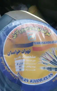 صدمتر کابل مارک تهران خراسان