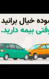 بازنشستگی۱۰ساله به همراه اعطای سود به نرخ روز طلا