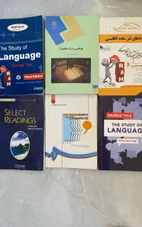 کتاب دانشگاه پیامنور عمومی و رشته زبان