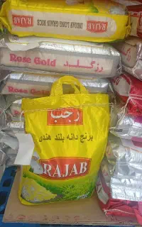 برنج رزگلد و رجب و تاکسی قیمت استثنایی