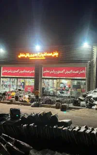 نیازمند آدمین