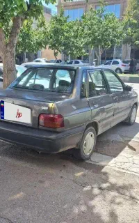 بیرنگ ، پلمپ