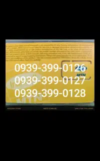 سیم کارت رند پشت سرهم سریالی