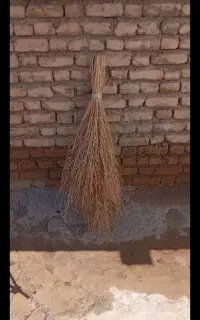 جارو
