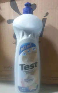 مایع پرمیوم غلیظ Test