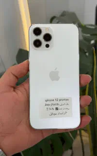 آیفون 12 پرومکس 256 گیگ