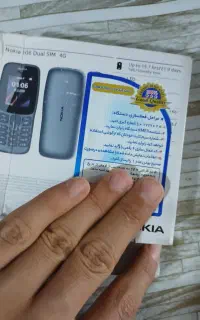 گوشی‌نوکیا‌۱۰۶