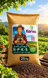 نمایندگی کود ارگانیک کروا در کشور