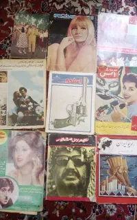 مجله و روزنامه قدیمی خاص و خیلی کمیاب
