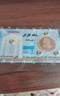 سکه