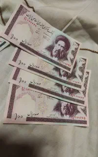 اسکناس جمهوری اسلامی