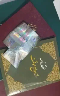 ثبت ازدواج عقد دائم، طلاق صیغه موقت معرفی خانه عقد
