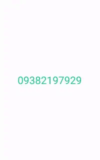 سیکارت رند