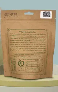 پودر جوانه گندم دَرمانی'( دیم کوهستانی )