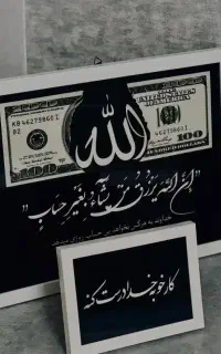ادیت تابلو موزیکال و ....