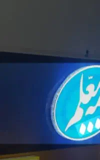استخدام منشی دفتر بیمه