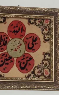 تابلو فرش دستباف