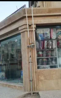 مغازه مهدیس