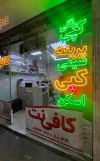 هویت برند، چاپ و تبلیغات با ارسال به سراسر کرج