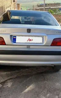 فروشی فوری