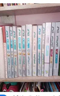 تدریس ریاضی وفیزیک   ویژه تابستان  (نهایی،تقویتی)