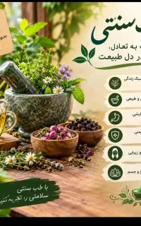 بانوان پرتلاش و توانمند بشتابید