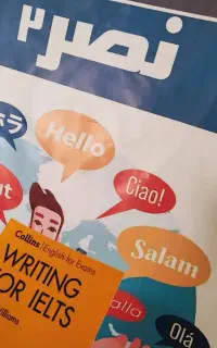 ترم جدید آموزشگاه زبان انگلیسی نصر