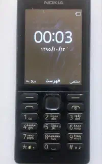 نوکیا ساده رم خور