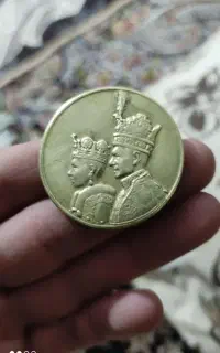 سکه شاه