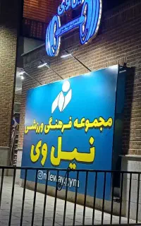 تابلو بنر چلنیوم استیکر پرژکتور نصب