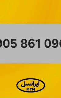 0905.861.0905
